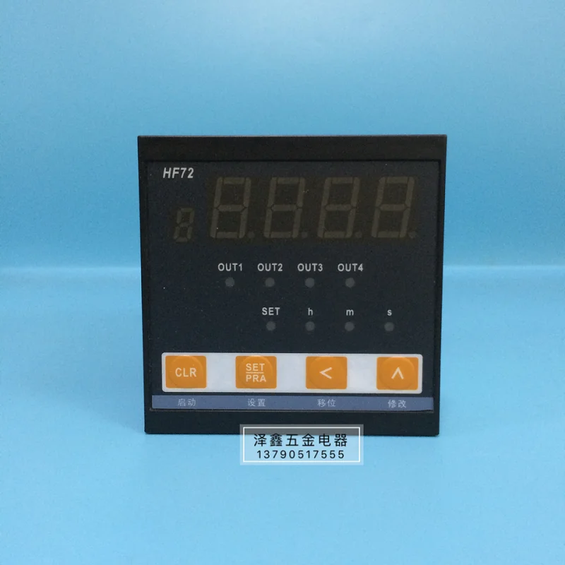 

SUHED cycle multi-channel time relay programmable controller HF72 intelligent equipment running timer
