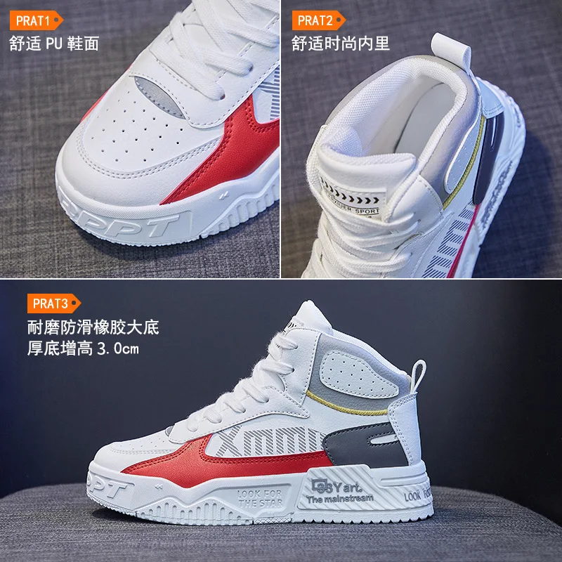 Fall 2021 new ins based high tide to help small white shoes female han edition student leisure running sneakers T629
