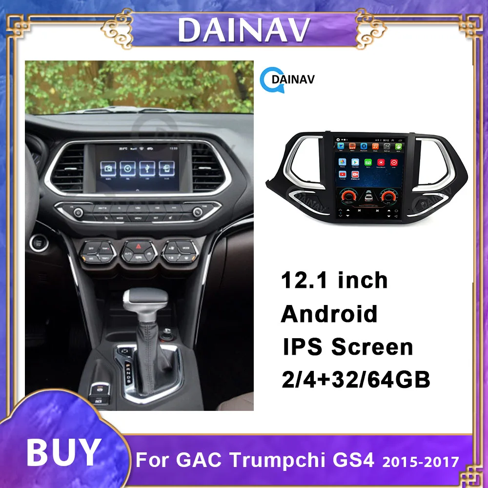 Автомобильный мультимедийный плеер с вертикальным сенсорным экраном головное