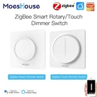 Умный поворотныйсенсорный переключатель света ZigBee Smart LifeTuya, дистанционное управление через приложение, работает с голосовыми помощниками Alexa Google, ЕС