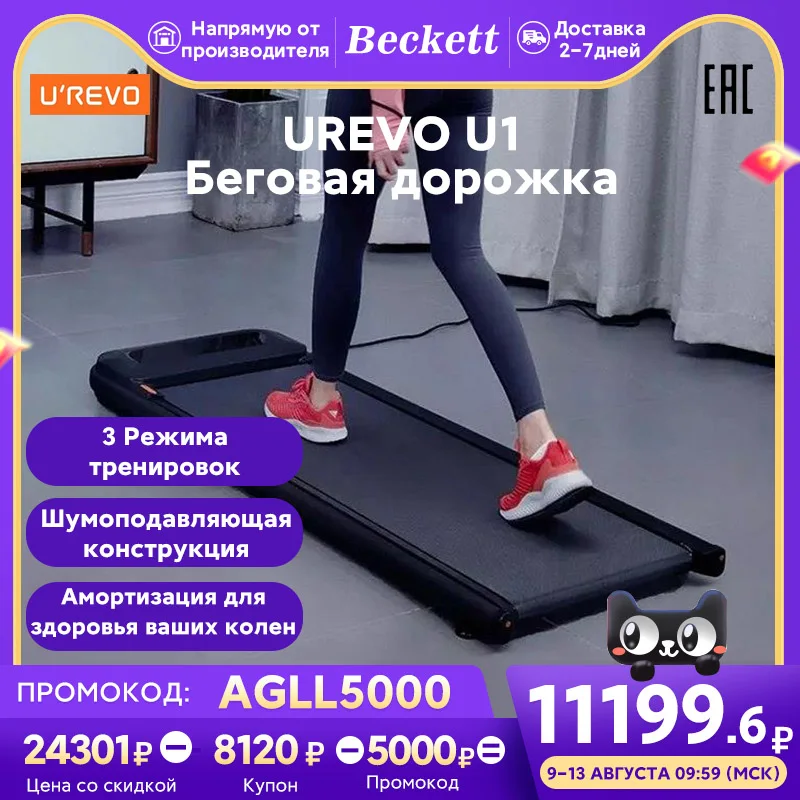 Смарт фитнес отзывы