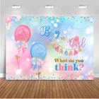 Mocsicka мальчик или девочка пол раскрыть фон синие или розовые воздушные шары Вечеринка фон боке блестящие точки мальчик или девочка детский душ