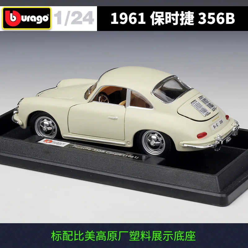 Bburago 1:24 1961 Porsche 356B купе сплава Гоночная машина сплав роскошного автомобиля литьё