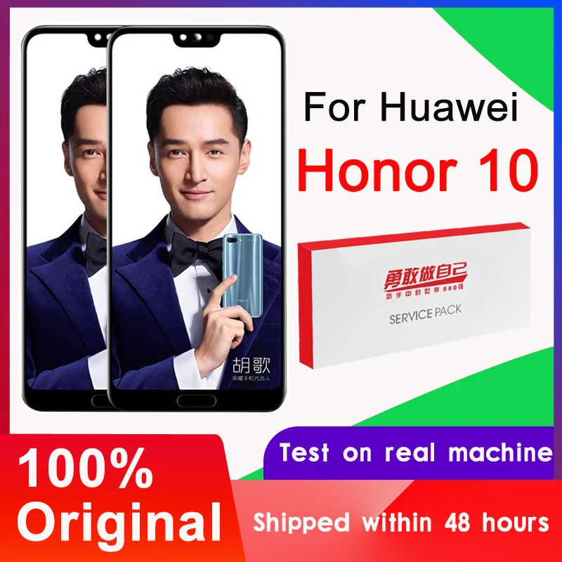 100% оригинал с технологией сканирования отпечатков пальцев 5 84 ''для Huawei Honor 10 ЖК