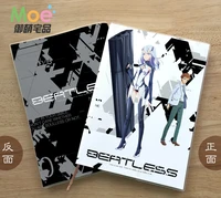 anime beatless figure student writing paper notebook delicate eye protection notepad diary memo gift