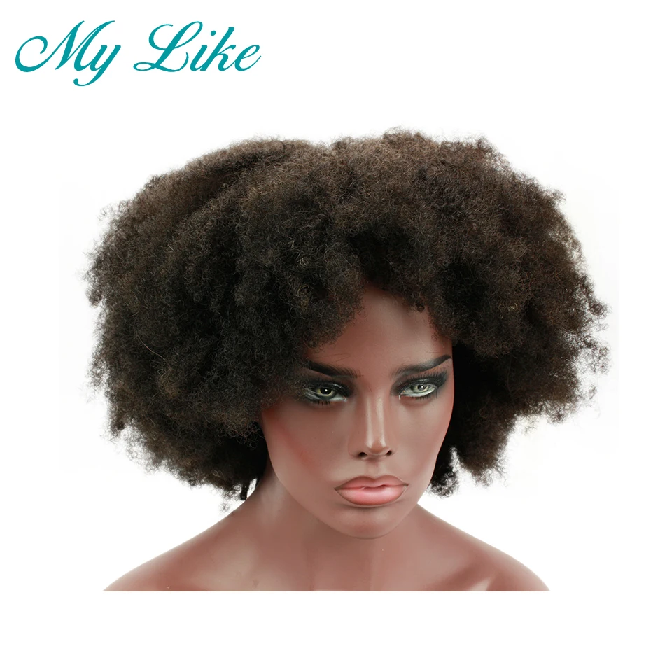My Like 99j короткий боб парик бразильские Прямые Remy человеческие волосы парики