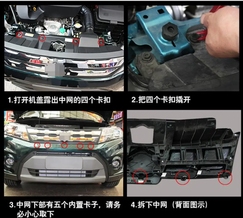Новинка Высокое качество для Suzuki Vitara ABS Хромированная Накладка для стайлинга автомобилей Передняя решетка решетки Чехлы украшения аксессуары