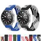 Ремешок соло 20 мм22 мм для Samsung Galaxy watch 346 мм42 ммactive 2Gear S3, плетеный браслет для Huawei watch GT22ePro