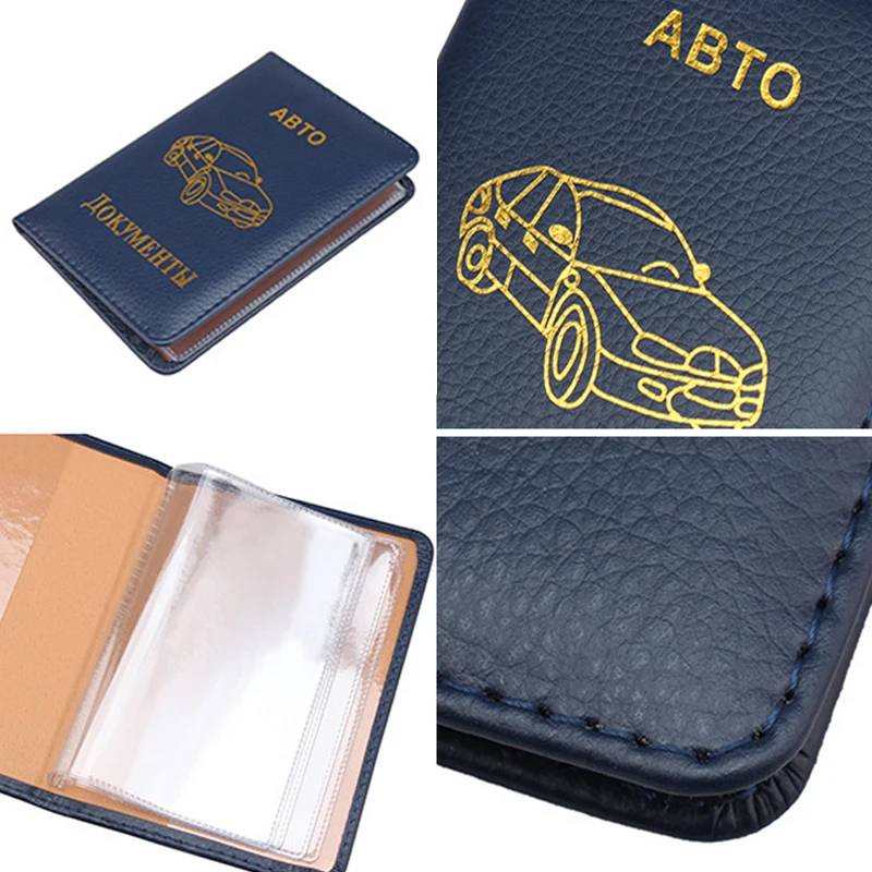 Водительские права кошелек русский Авто водительская Лицензия сумка