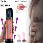 Насос для увеличения пениса, Мужская секс-игрушка, устройство для увеличения пениса, Мужской мастурбатор, магазин для взрослых