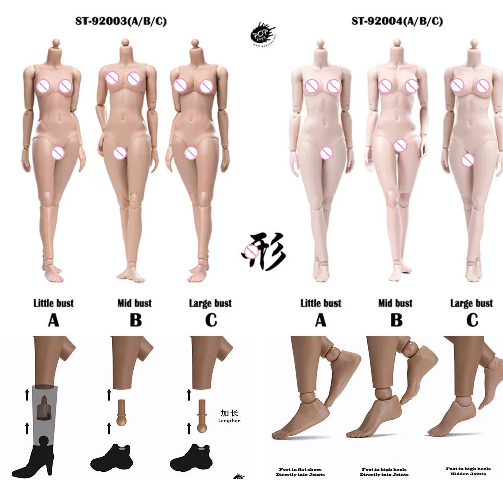 

POPTOYS 92003/92004 Xing 1/6 масштаб 255 мм модифицированная версия женского тела 12 дюймов Гибкая Модель солнечного загара/бледной кожи для головы 1:6