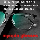 Очки для близорукости для мужчин и женщин, роскошные с защитой от сисветильник, с блокировкой фильтра, с защитой от усталости глаз, с диоптриями титана-75 175
