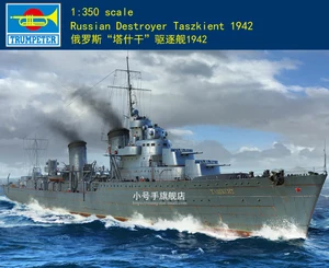 Trumpeter 05357 1:350 российский эсминец taszkyer 1942 модель комплект