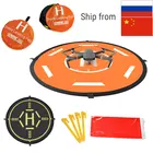 Посадочная площадка для дрона DJI Mavic 3 80 см, водонепроницаемая для FIMI X8SE, для DJI Air 2SMavic Air 2Mini SEPhantom 4 Pro 3Inspire 2Mini 2