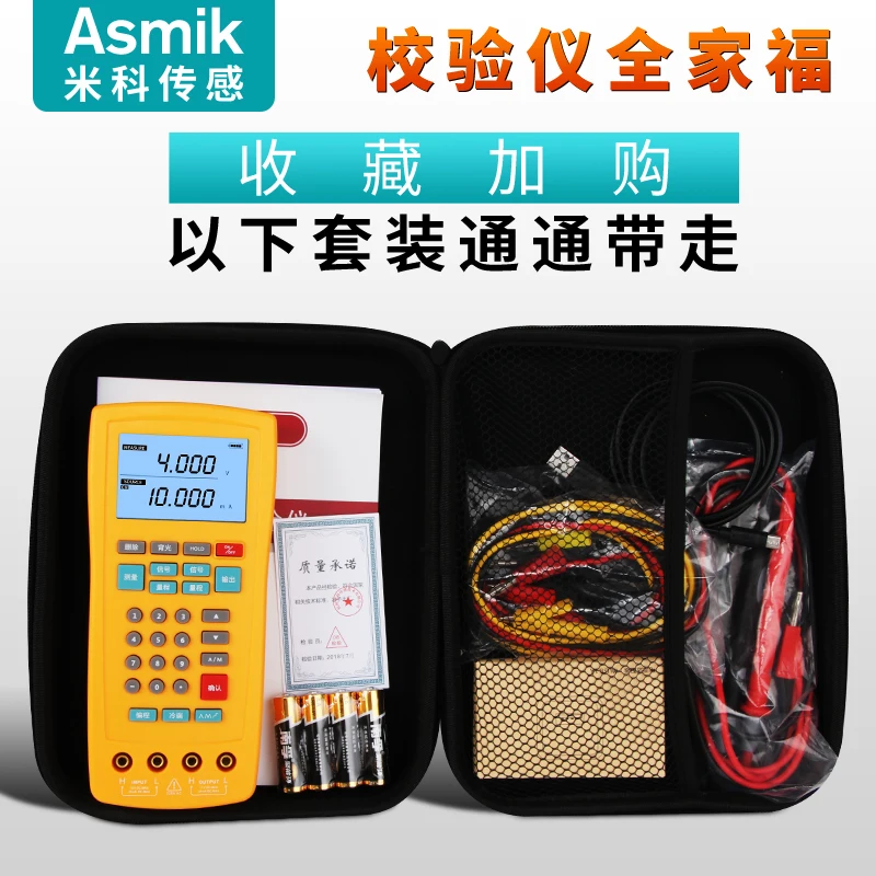 

4-20 analog signal generator process calibrator voltage current meter thermal resistance galvanic frequency signal source