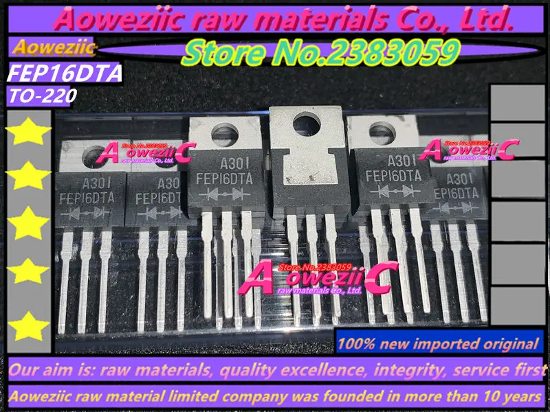 Aoweziic 100% новый импортный оригинальный FEP16DTA FEP16 TO-220 быстрый и эффективный