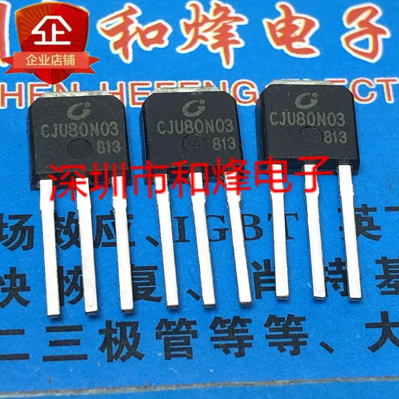 

Original 5pcs/ CJU80N03 TO-251 30V 80A