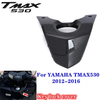 for yamaha tmax530 key lock cover fairing carbon fiber abs by injection tmax 530 2012 2013 2014 2015 2016 12 16