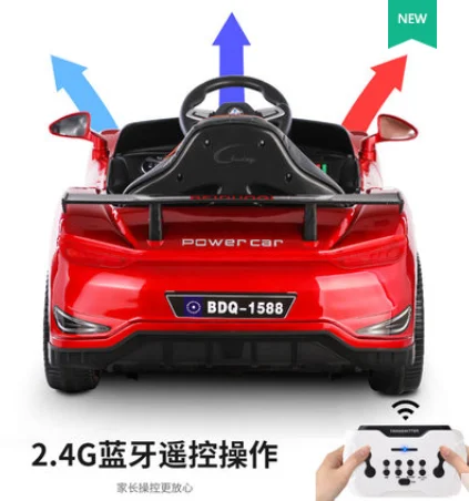 Детская электрическая машинка с двойным приводом четырехколесный пульт