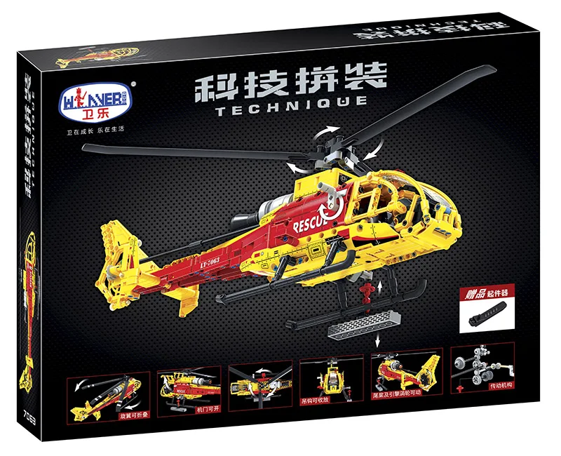

7063 Polyroyal Building Blocks technic Helicopter aircraft Transport Aircraft Figures Bricks Toys for Children Gifts
