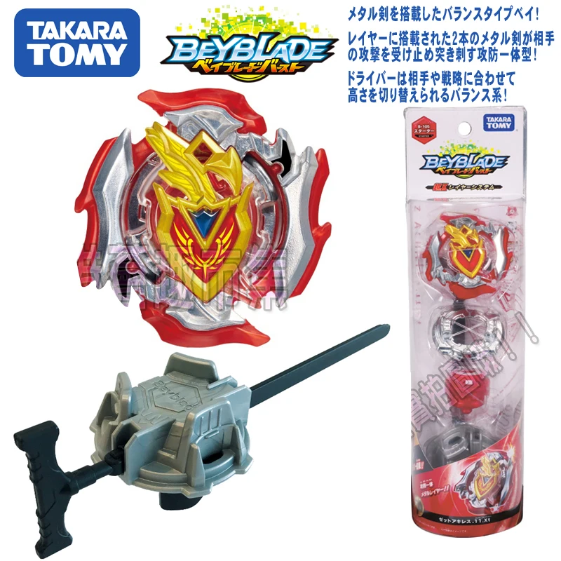 TAKARA Tomy детские подарки гироскоп Beyblade Burst игрушка волчок Металл Fusion Super Z B105 Beyblade