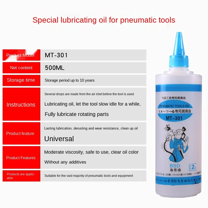 Пневматические инструменты специальный масляный инструмент для ветрового