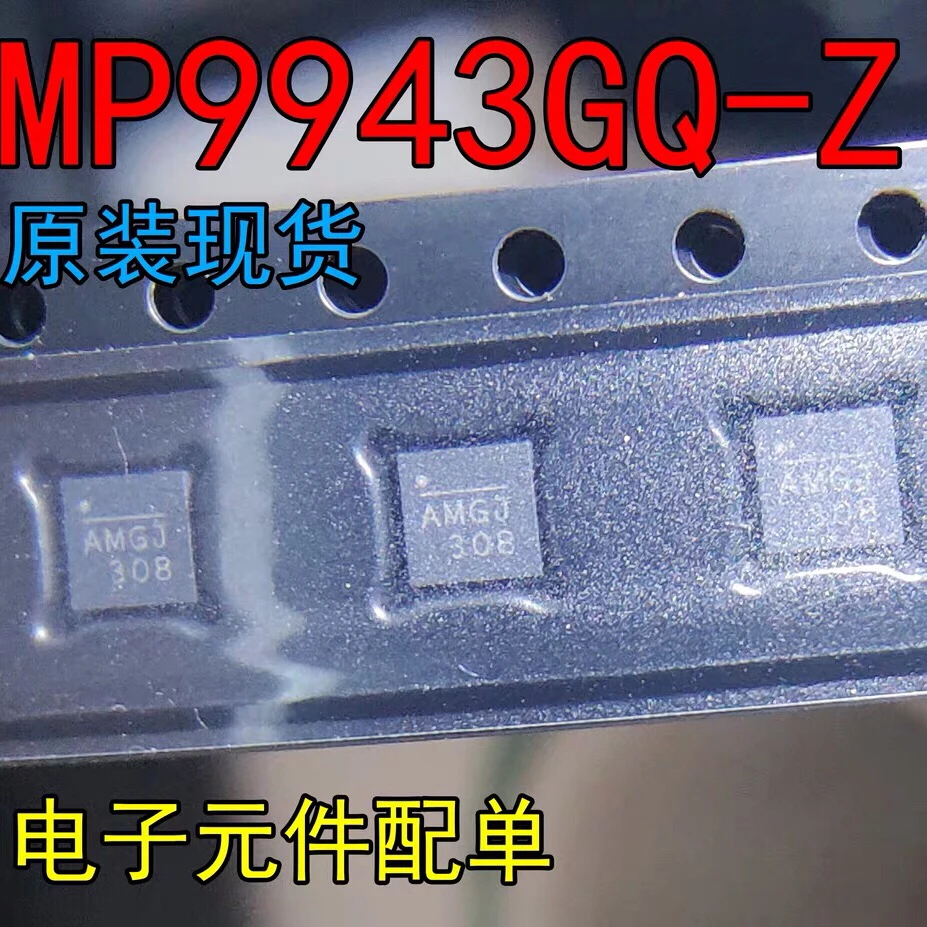 

10PCS~50PCS/LOT MP9943GQ-Z MP9943GQ QFN New original