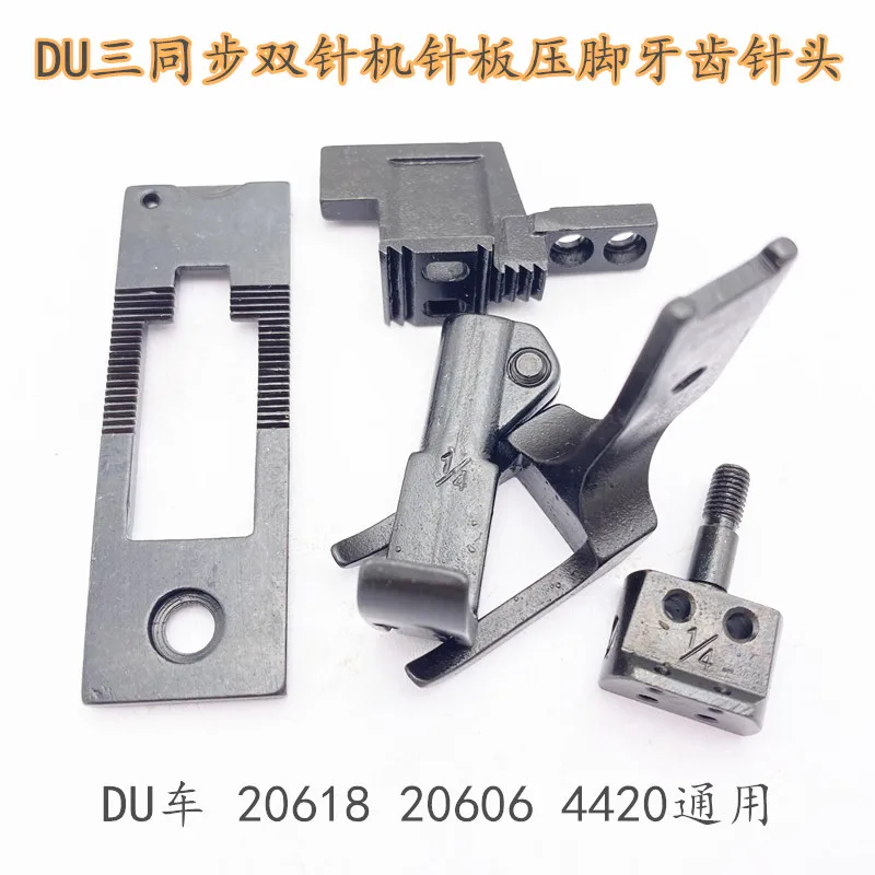 

Du Double Needle Car 4420 Synchronous Needle Position Complete Set