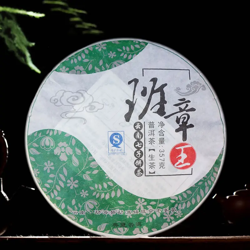 2008 год Meng Hai Ban Zhang King Banzhang Old TreePu erh Raw Shen Tea 357 г|Заварники| |