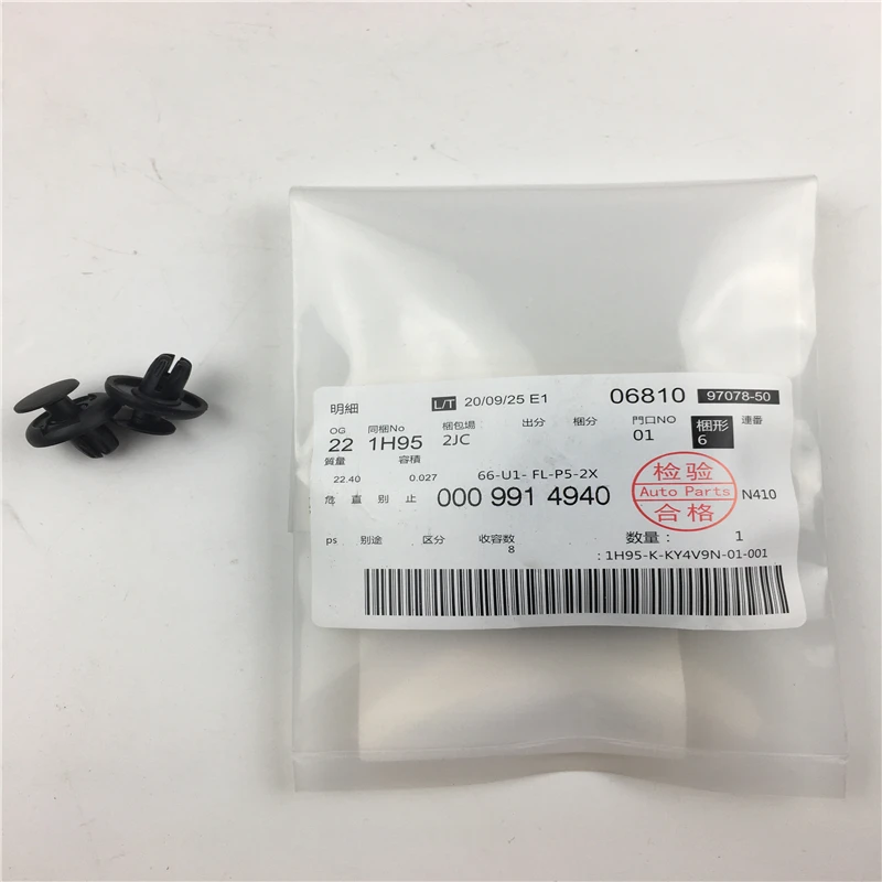 

Auto Fastener Black Plastic Car Clips Buckle For Mercedes Benz 0009903792 0009908492 0009910198 0009912195 0009914795 0009914940