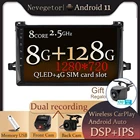 Автомагнитола для Toyota Prius XW50 2015-2020, мультимедийный видеоплеер, навигация GPS, Android 11, приемник 2 din, dvd