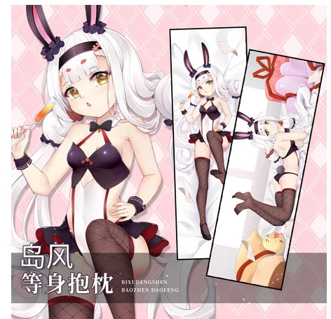 Новинка аниме японский косплей дакимакура двунаправленная подушка для