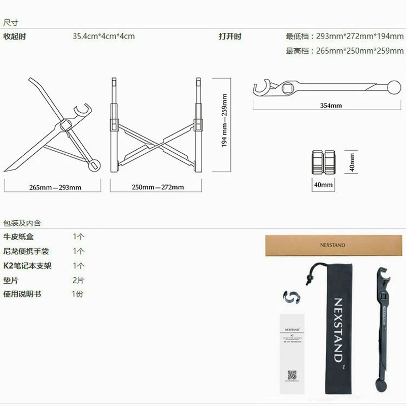 

Laptop Sit Standing Desk Adjustable Height Desktop Lapdesk Smartphone Notebook Riser Holder for MacBook Air Pro Up to 17''
