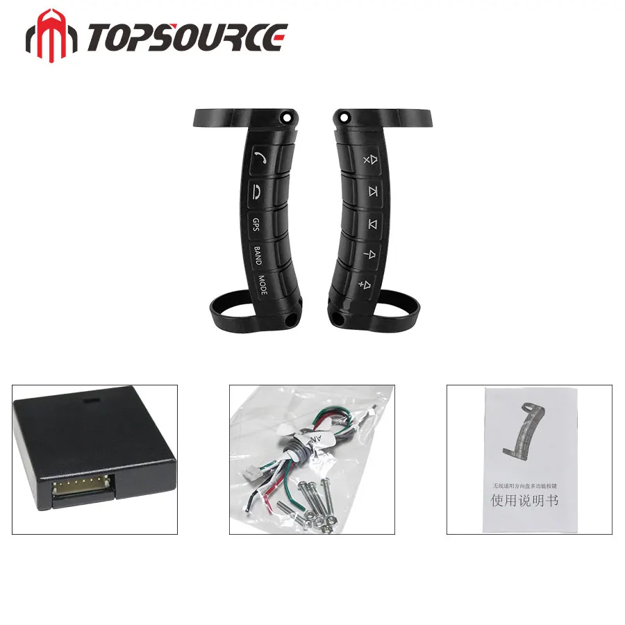 TOPSOURCE DVD НАВИГАЦИЯ пульт дистанционного управления кнопки универсальные