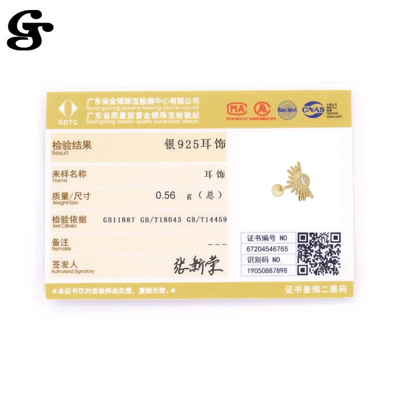 

GS Shiny Wing 925 Silver Earrings Light Luxury S925 Sterling Plata Piercing Stud Ear Ring Creative Uniqe Women female Pendientes