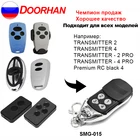 Пульт дистанционного управления для ворот, гаража, ворот, DOORHAN, 5x передатчик DOORHAN, 433 МГц