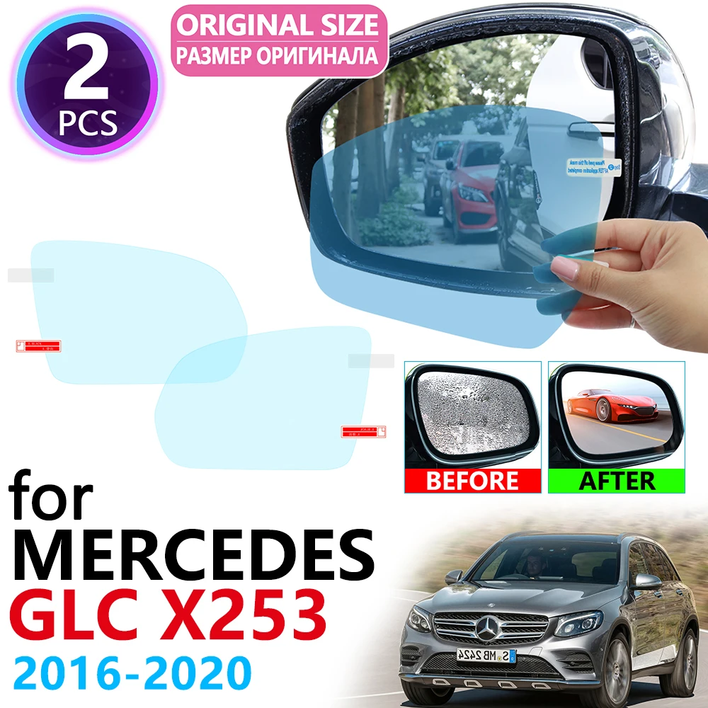 Для Mercedes Benz GLC Class Coupe X253 C253 GLC300 200 220 300 полное покрытие зеркало заднего вида