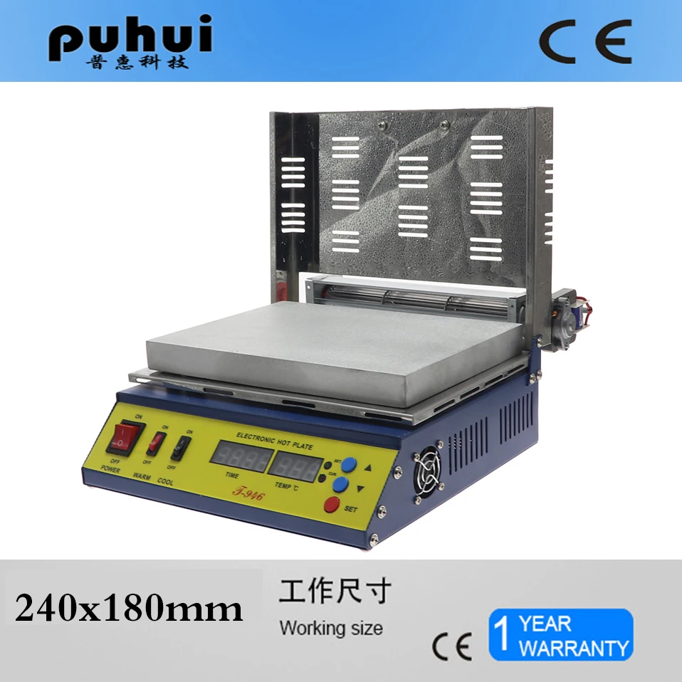 PUHUI T 946 высокомощный нагревательный элемент эффективная быстрая скорость BGA патч