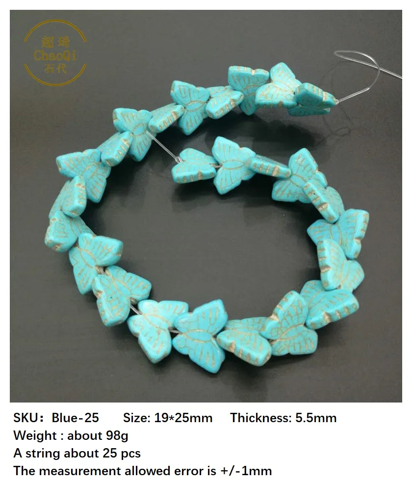 Оптовые продажи 10 шт./лот 13*15/19*28 мм Howlite Бирюзовый синий белый бабочка каменные