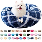 Роскошная длинная плюшевая кровать для собак, корзина, кровать для домашних животных, будка для домашних питомцев, кошки, дом, меховой пончик, кулер, кровать для кошек и собак, VIP ссылка