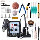 Паяльная станция 2 в 1, с цифровым дисплеем, 8586 Вт