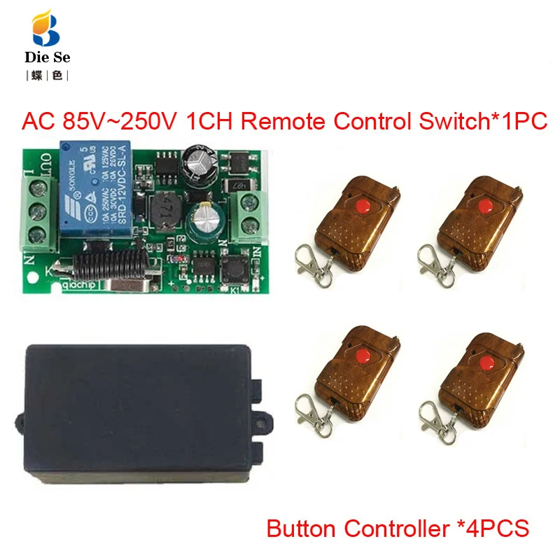 Универсальный беспроводной пульт дистанционного управления 433 МГц 110 В