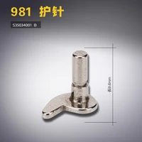 s35034001 for brother 981 9820 computer round eyelet locking needle sewing machine accessories
