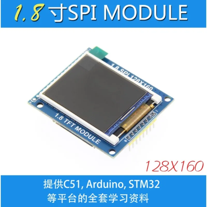 

1.8 inch TFT module LCD display module with PCB backplane SPI serial port only 4 IO