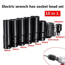 Sales 10pcs Electric Impact Wrench Hexs Socket Head Set Kit Drill Chuck Drive Adapter SET for Electric Drill Wrench Screwdrivers