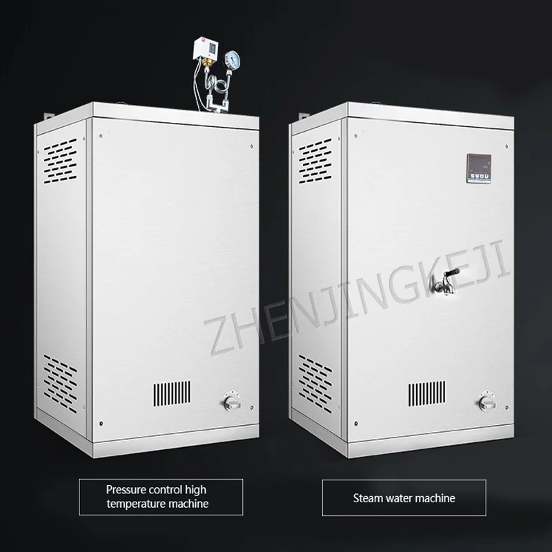 Энергосберегающий Газовый Генератор пара Пивоваренная машина паровая для