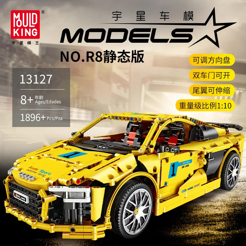 

13127 technology series GTR sports car static version high difficulty puzzle assembling small particles building blocks toys