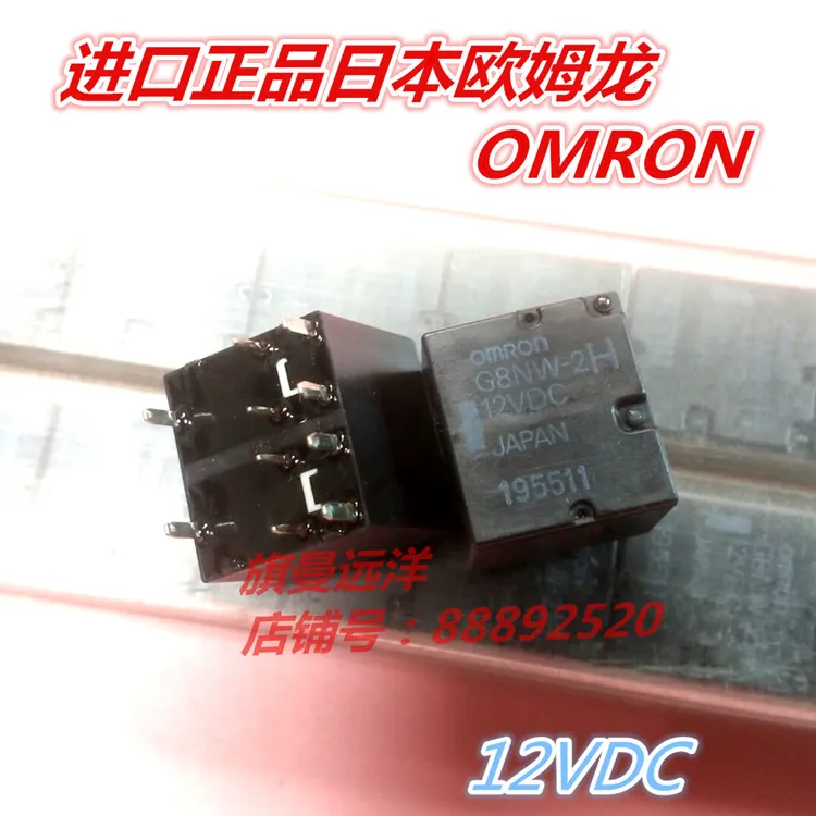 

5PCS G8NW-2H 12VDC 12V Universal G8NW-2L 10-pin