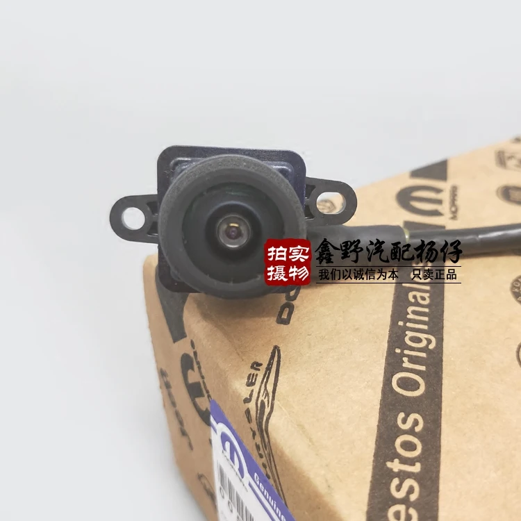 

For Dodge Journey Car Rear Camera Rear Reversing Image for Chrysler 300C Reversing Camera