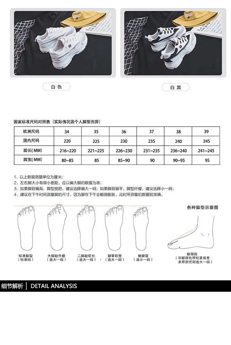 

50pairs Dada shoes women's autumn and winter wear ins tide net red plush thick sole increase sports leisure 220-245cm